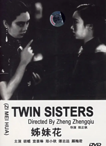 清宫性史5电影完整版